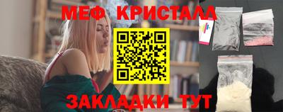 прущие грибы Наро-Фоминск