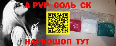 гидропоника Нарткала
