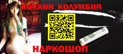 индика Нальчик