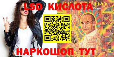 индика Нальчик