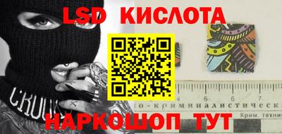 гидропоника Нарткала