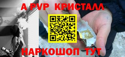 прущие грибы Наро-Фоминск