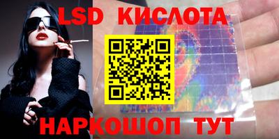 прущие грибы Наро-Фоминск