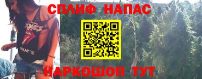 прущие грибы Наро-Фоминск