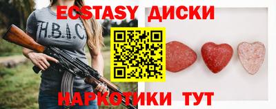 прущие грибы Наро-Фоминск