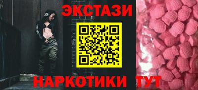 прущие грибы Наро-Фоминск