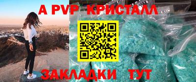 прущие грибы Наро-Фоминск