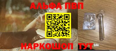 прущие грибы Наро-Фоминск