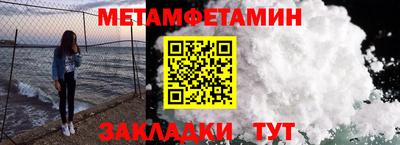 индика Нальчик
