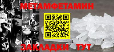гидропоника Нарткала