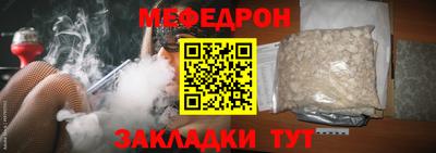индика Нальчик