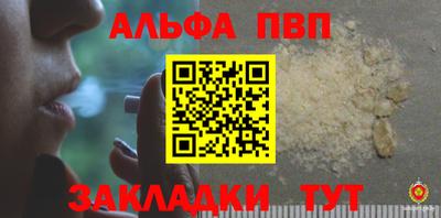 индика Нальчик