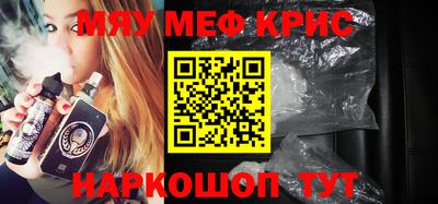 индика Нальчик