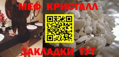 прущие грибы Наро-Фоминск