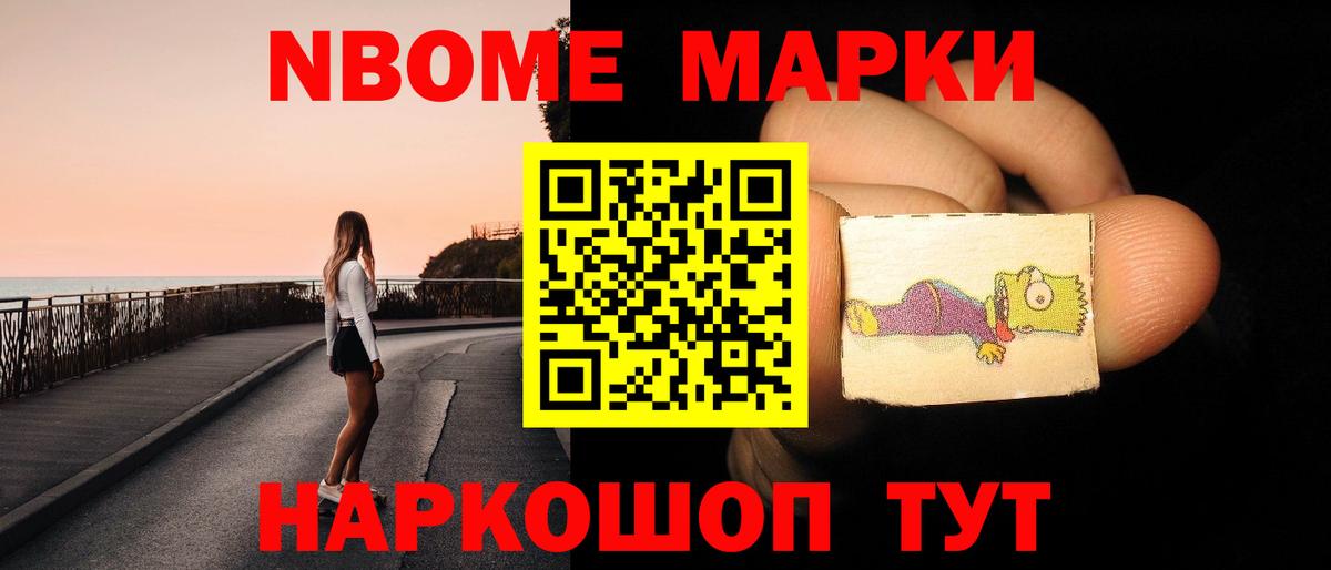 Балтийск  ЛСД экстази кислота  LSD-25 экстази кислота  Вход с VPN 