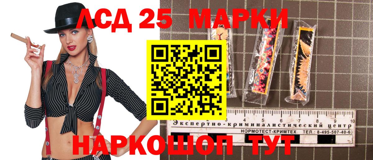 Марки 25I-NBOMe 1,5мг  продажа наркотиков  Марки N-bome  Марки 25I-NBOMe 1,5мг  Балтийск  Вход с VPN 