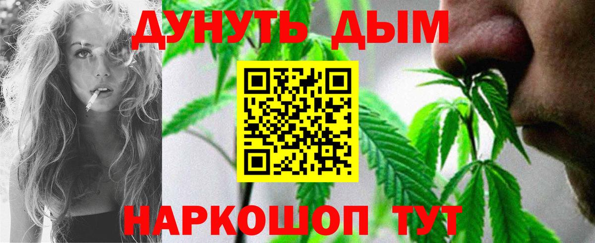 Бошки марихуана OG Kush  Конопля тримм  Вход с VPN  Балтийск 